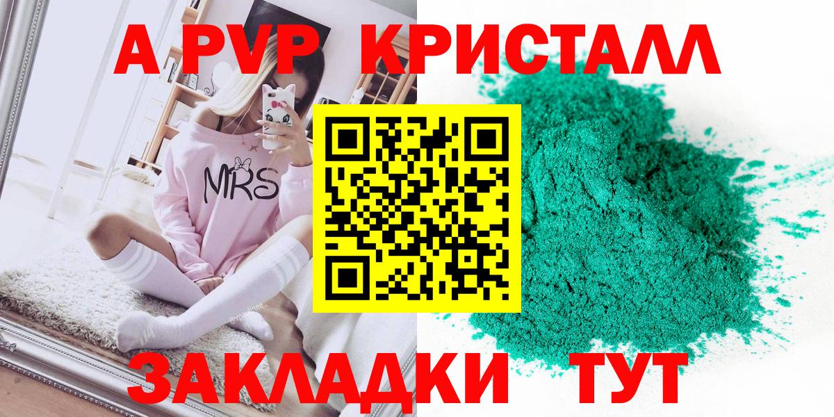 Alfa_PVP мука Славгород