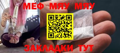сатива Ливны
