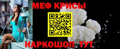 сатива Ливны