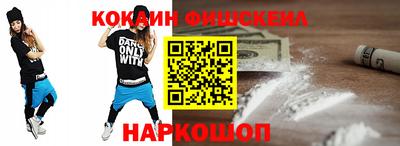 мескалин Лесосибирск