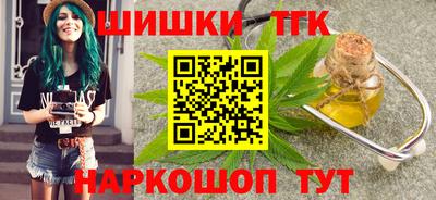 шишки Кунгур