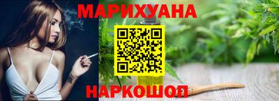сатива Ливны