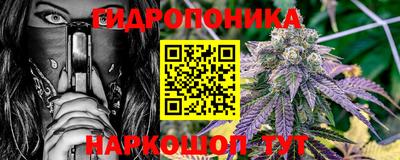 мескалин Лесосибирск