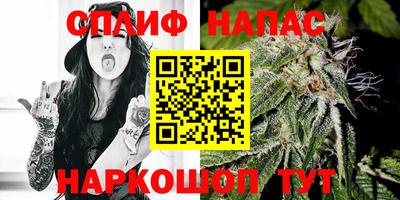 мескалин Лесосибирск