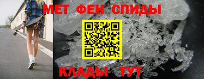 мдма Кулебаки