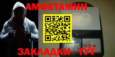 сатива Ливны