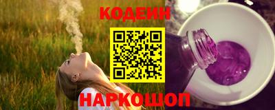 сатива Ливны