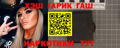 сатива Ливны