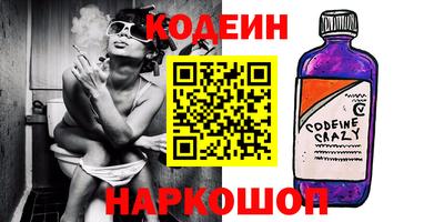 мескалин Лесосибирск