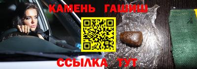 мескалин Лесосибирск