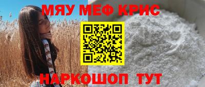 мескалин Лесосибирск