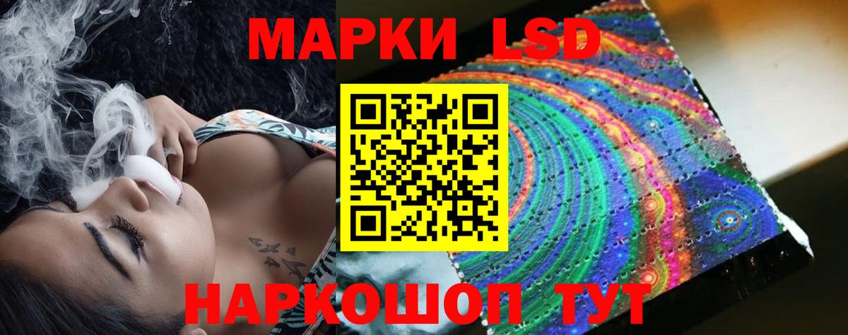 Славгород  blacksprut tor  Вход с VPN  Лсд 25 экстази кислота  LSD-25 экстази ecstasy 