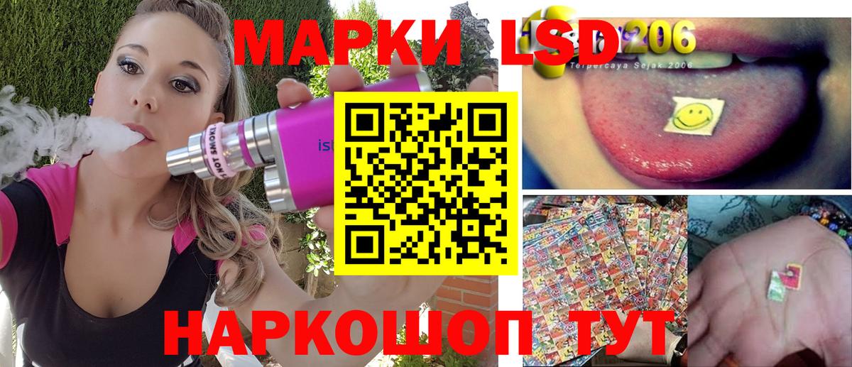Марки 25I-NBOMe 1,5мг  Марки 25I-NBOMe 1,5мг  Славгород  Вход с VPN 