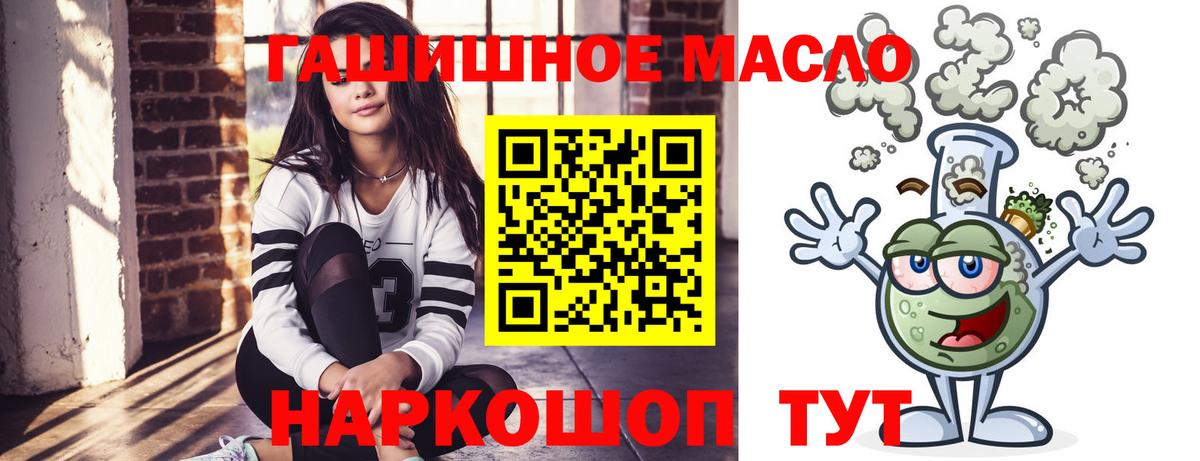 ТГК Wax  Вход с VPN  купить  сайты  Славгород 
