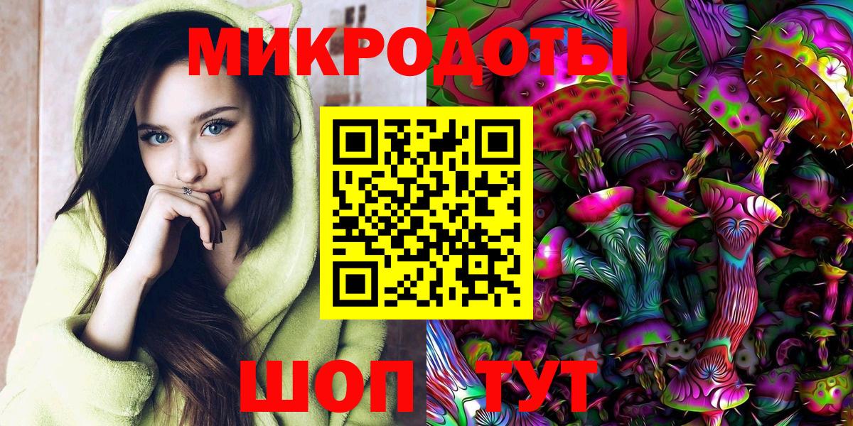 Галлюциногенные грибы прущие грибы  купить   Славгород  Вход с VPN 